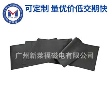 貨架分隔板磁條